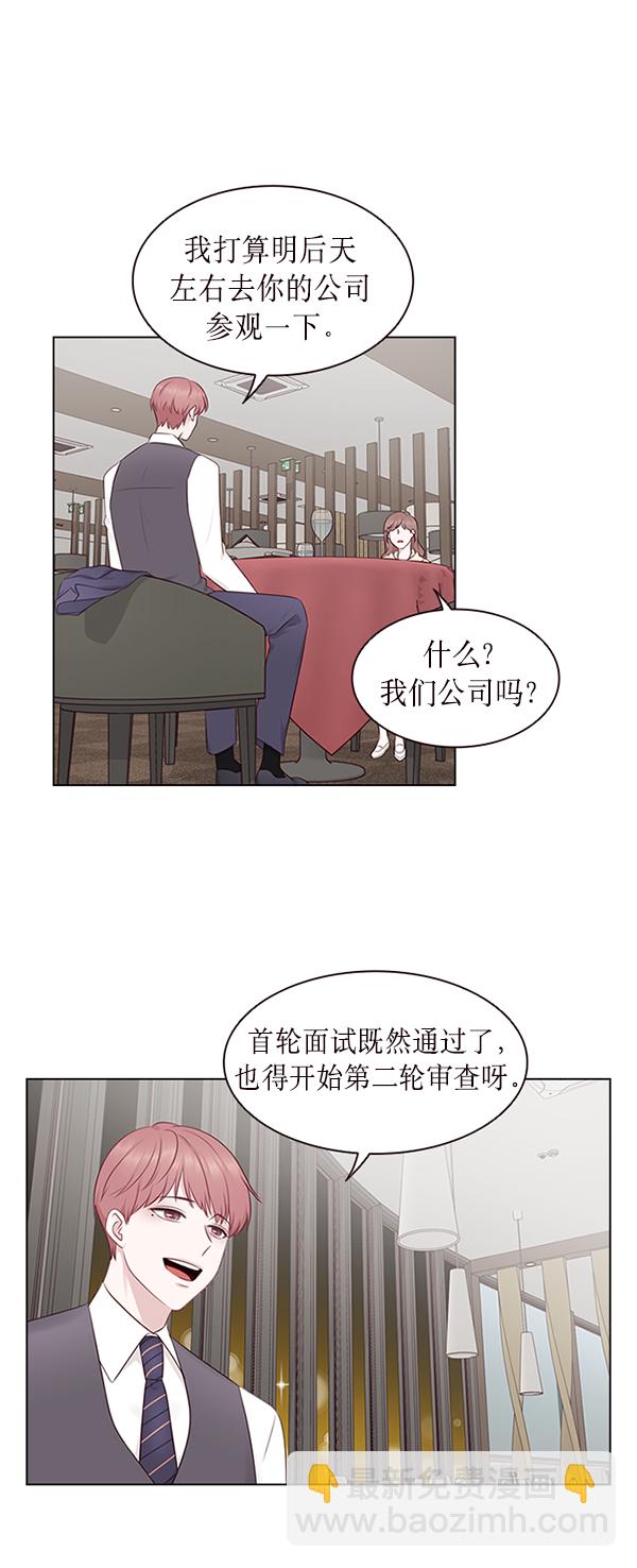 第3话13