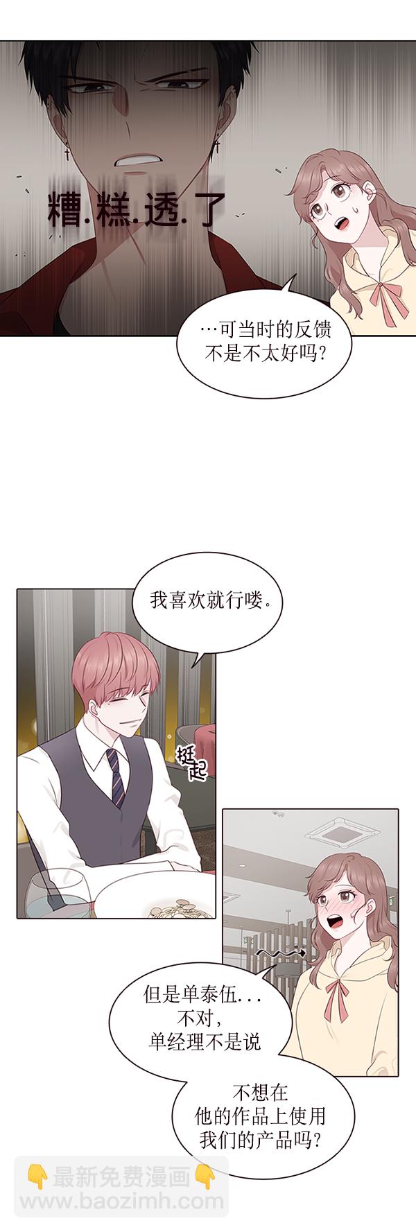 第3话14