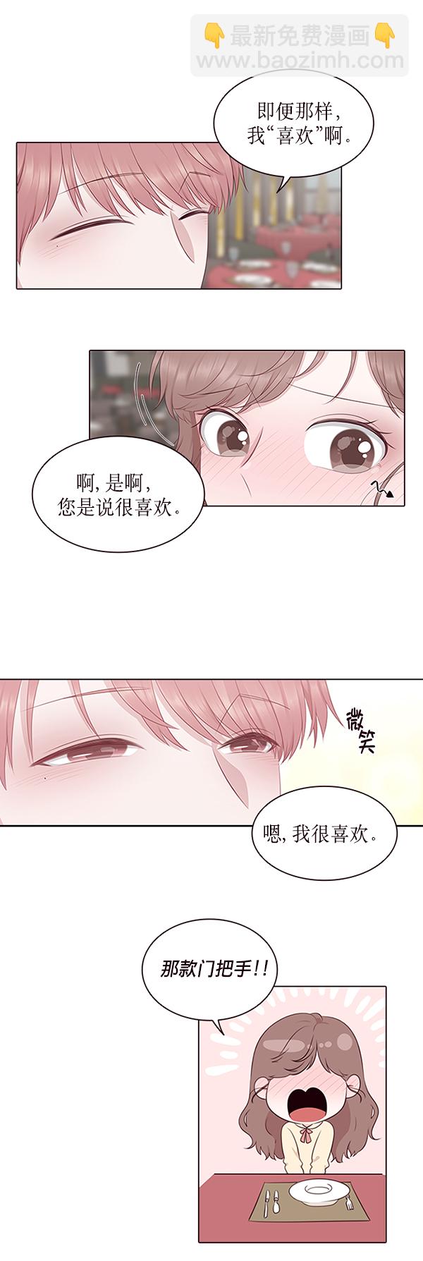 第3话15