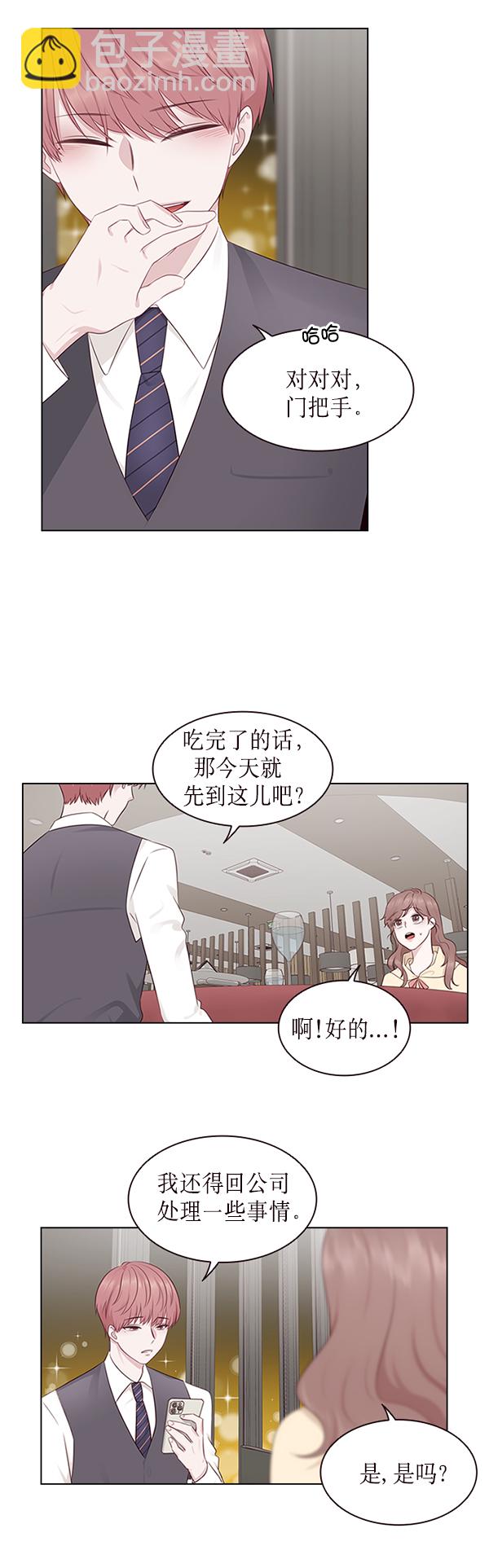 第3话16