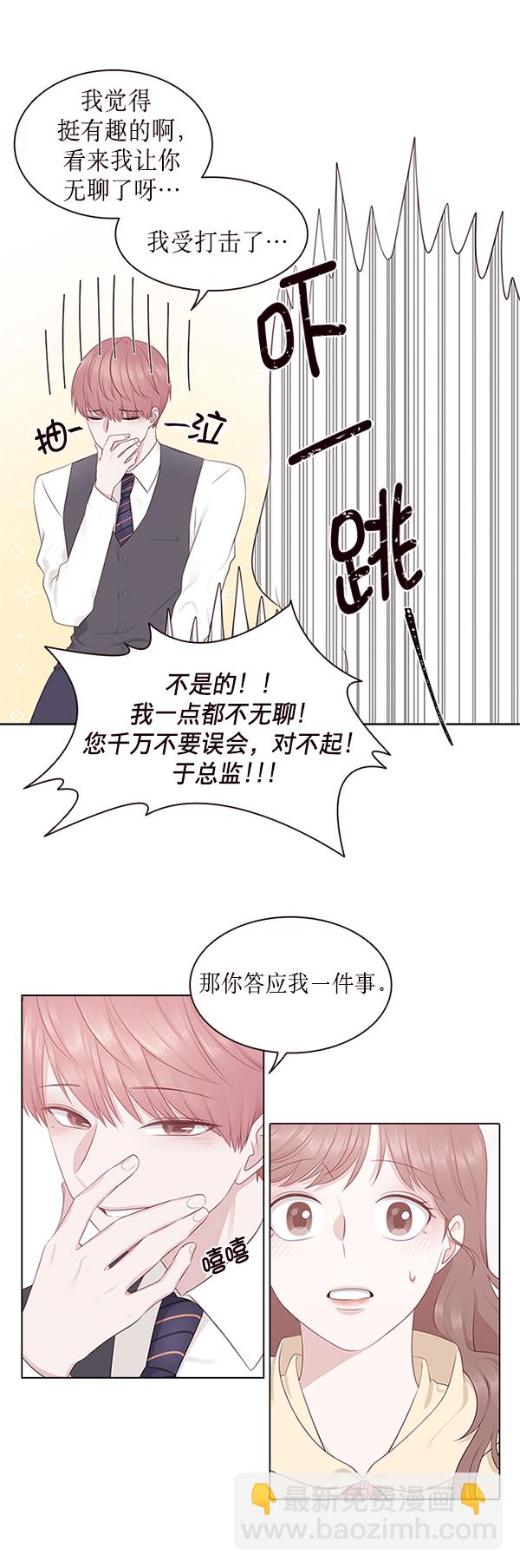 第3话18