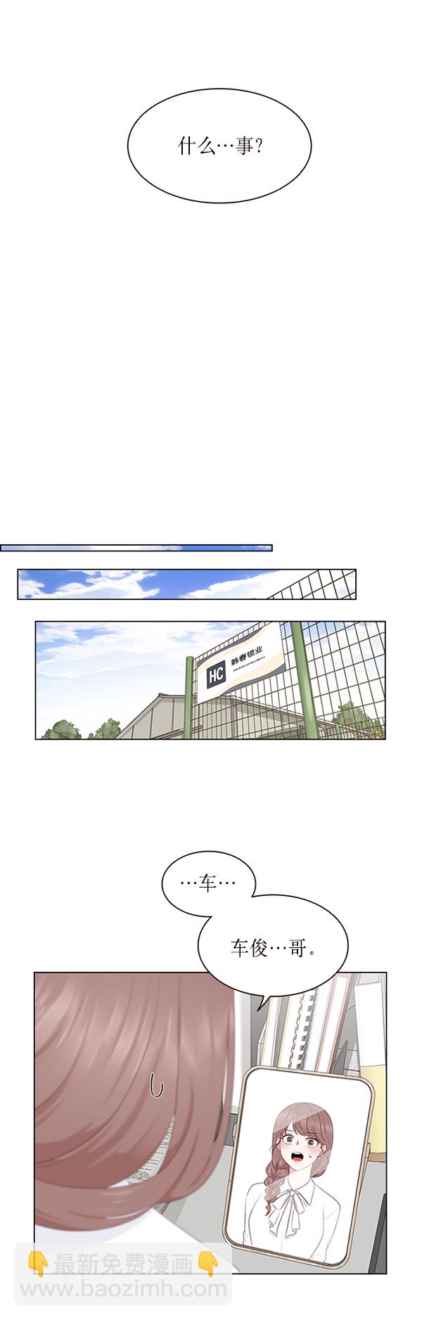 第3话19