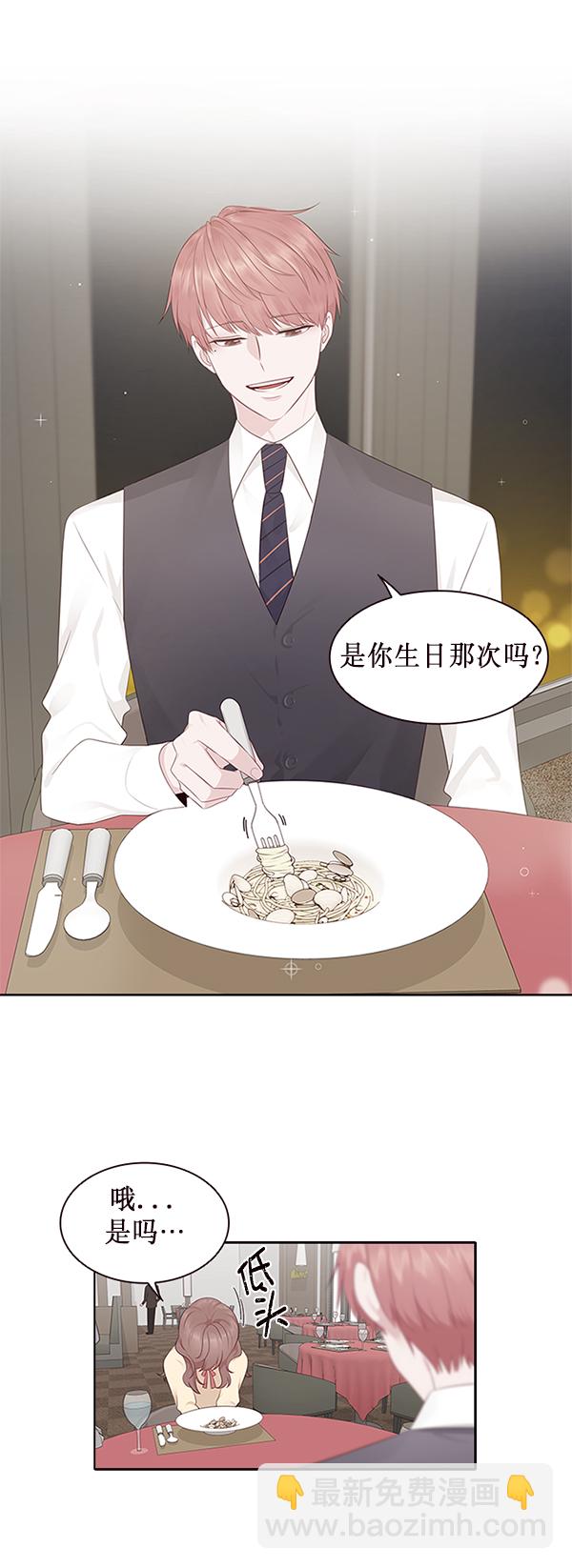 第3话2
