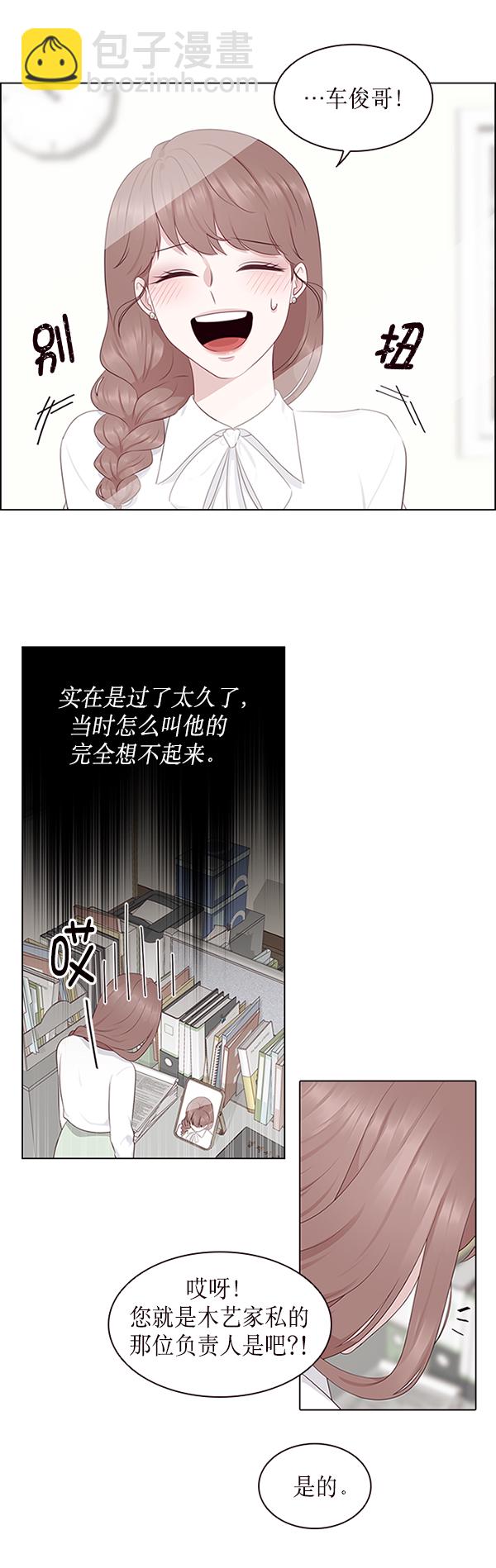 第3话20