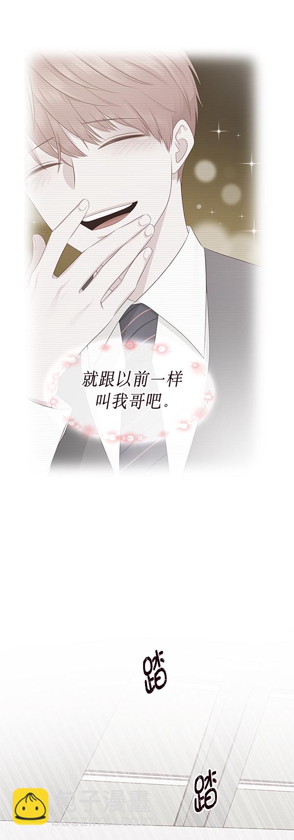 第3话23