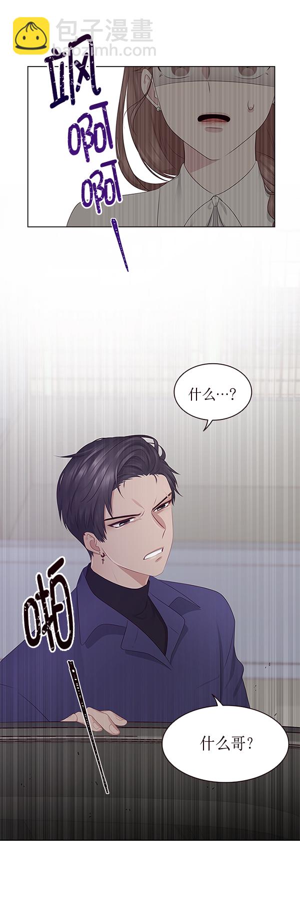 第3话25