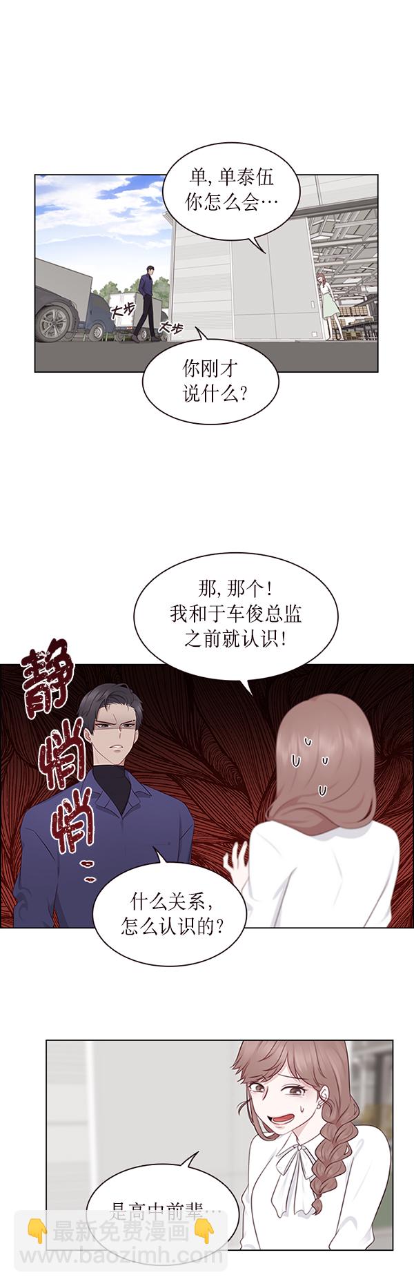 第3话26