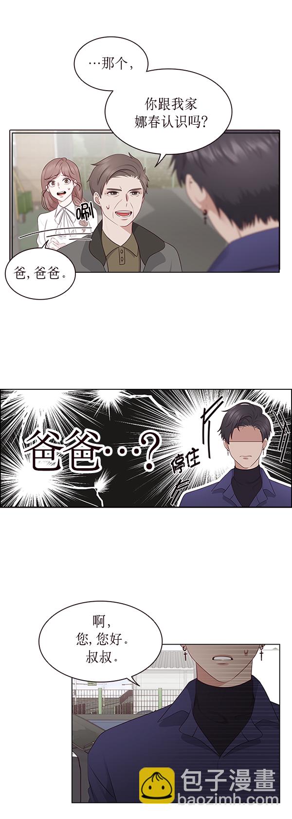 第3话28