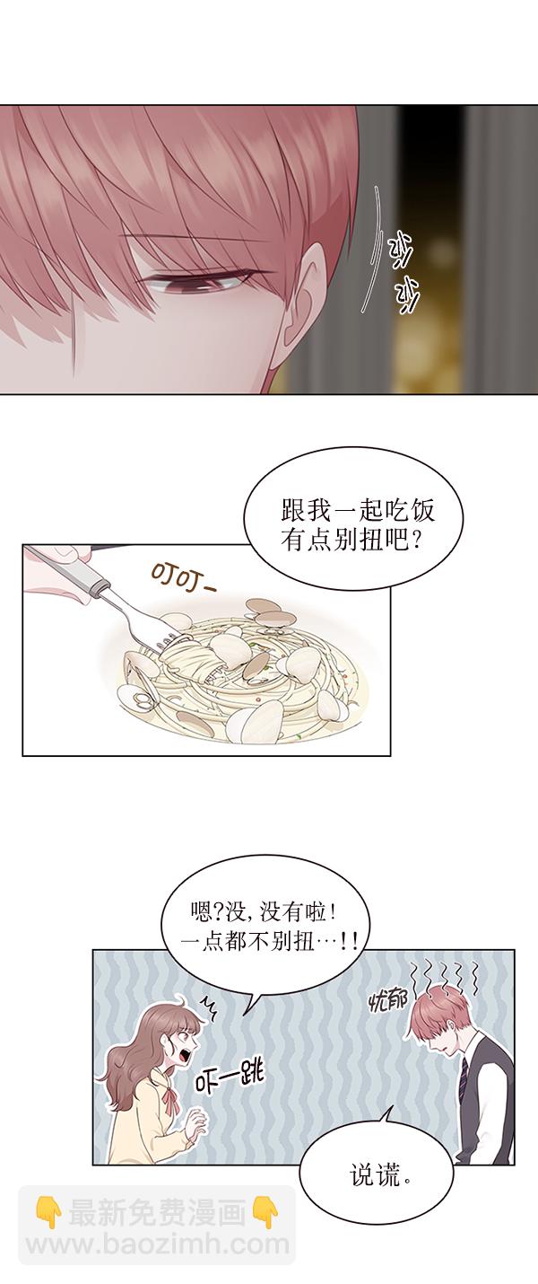 第3话3