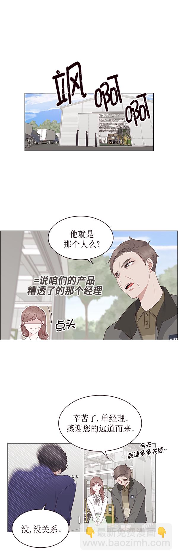 第3话30