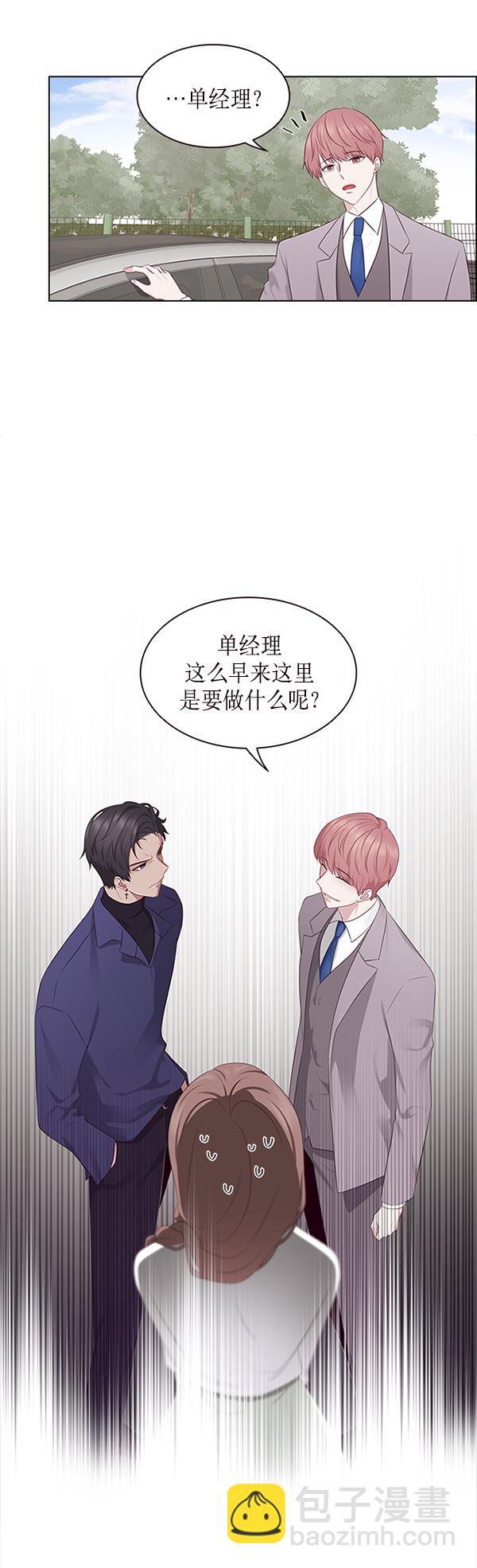 第3话33