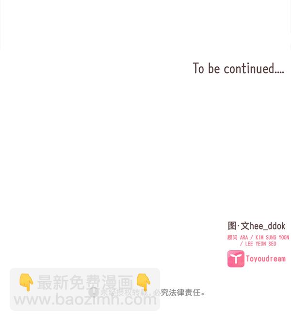 第3话34