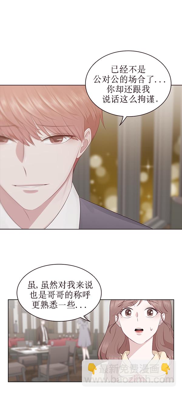 第3话4