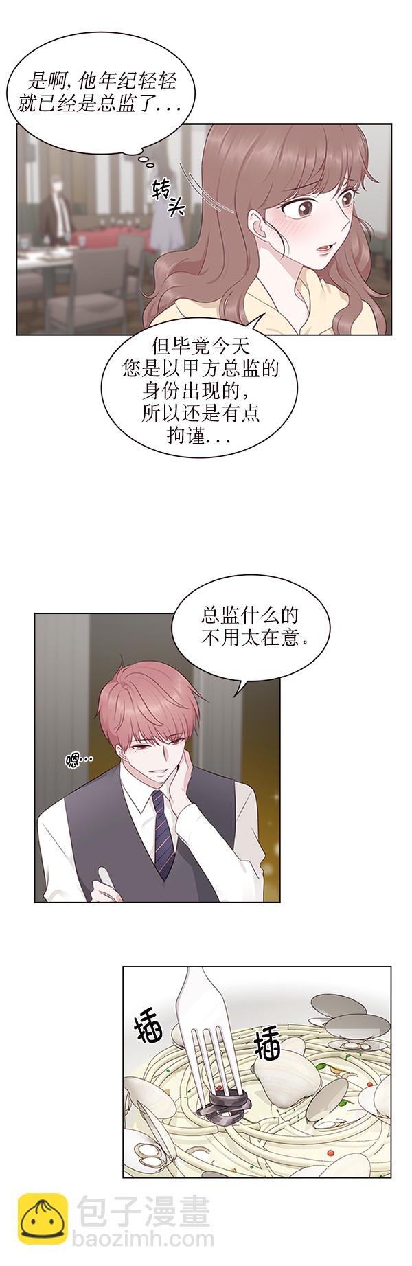 第3话5
