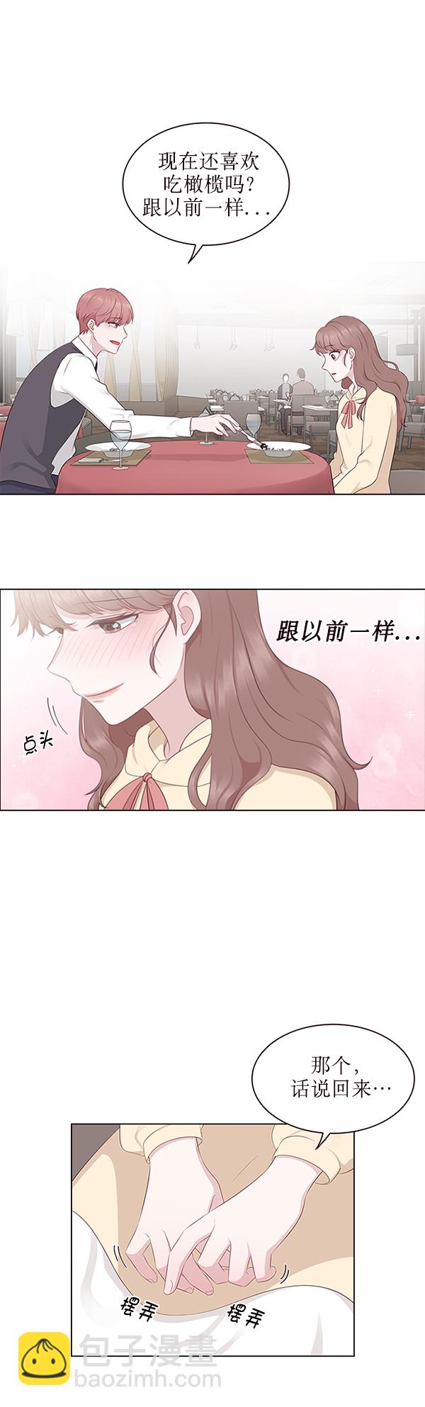 第3话6