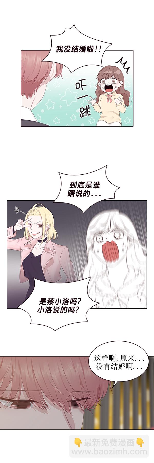 第3话9