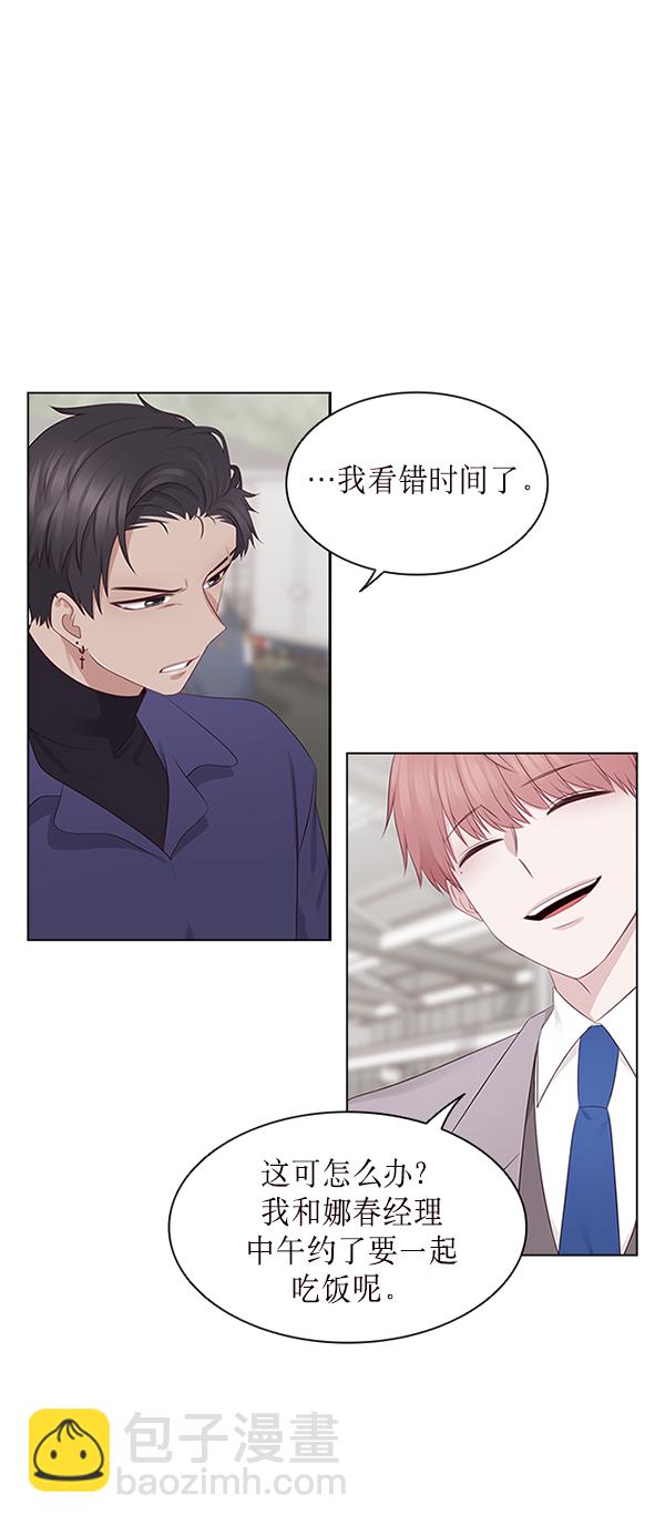 第4话1