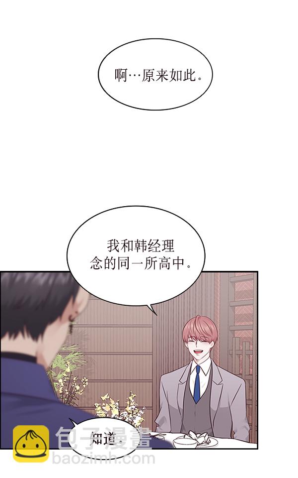 第4话13