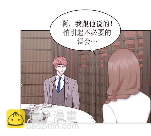 第4话14