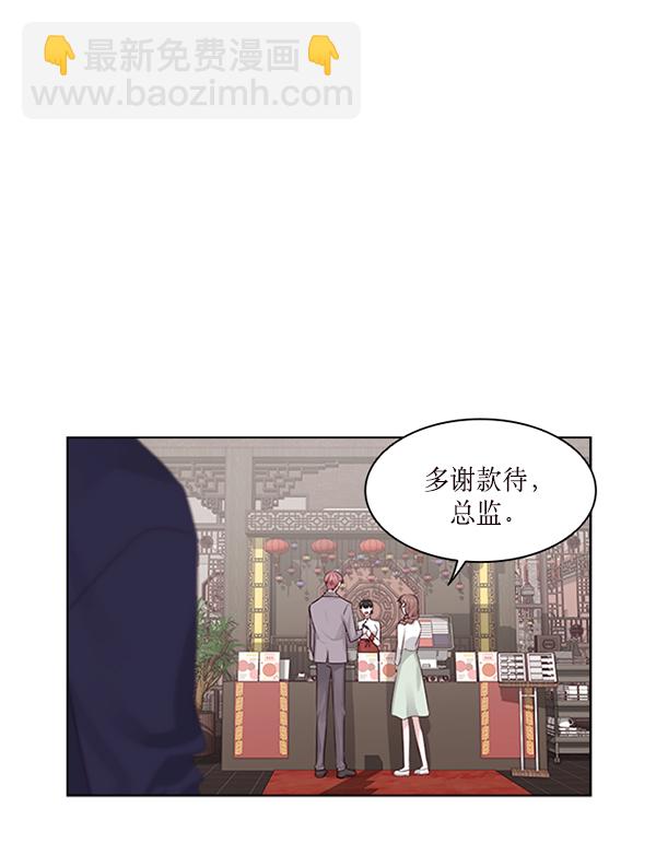 第4话21