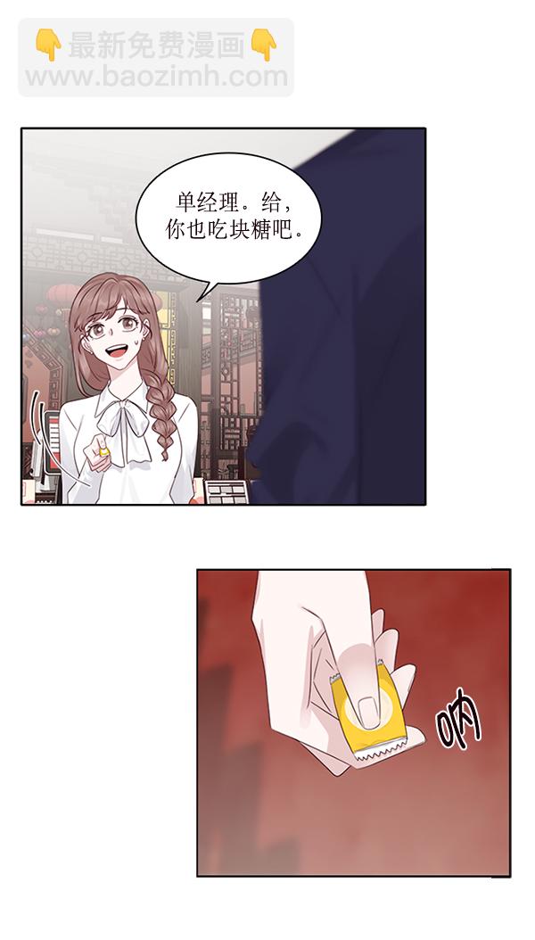 第4话23