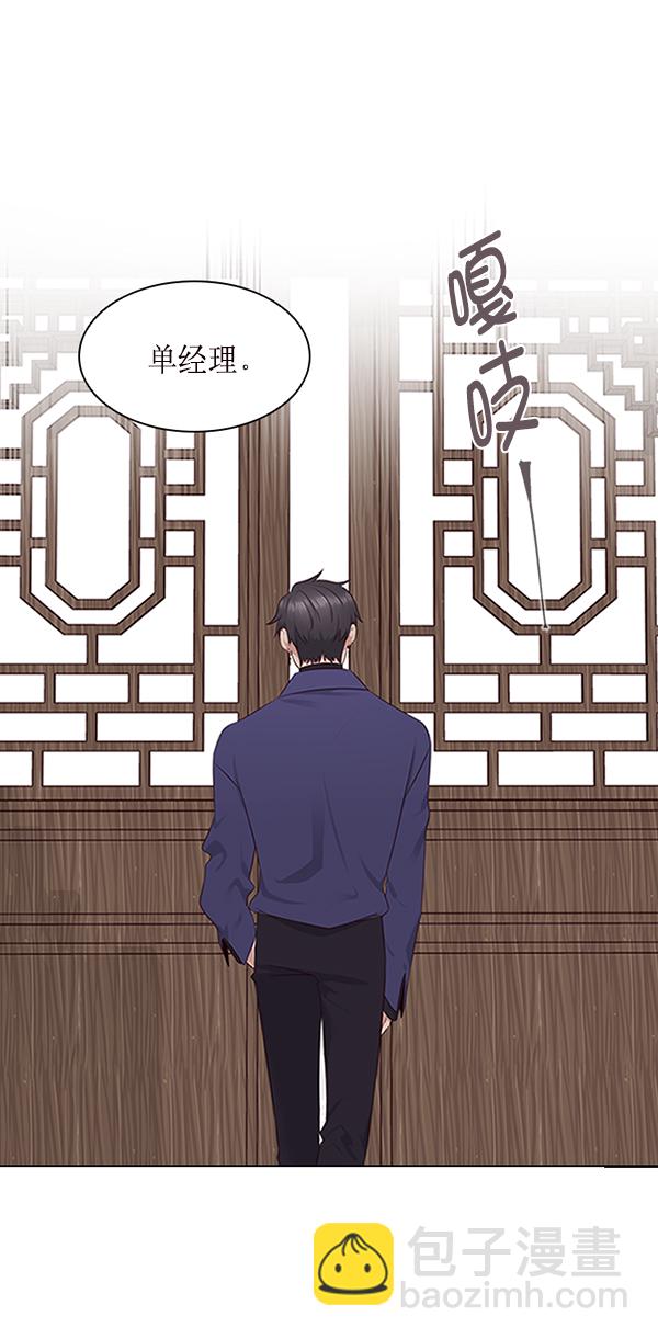 第4话26
