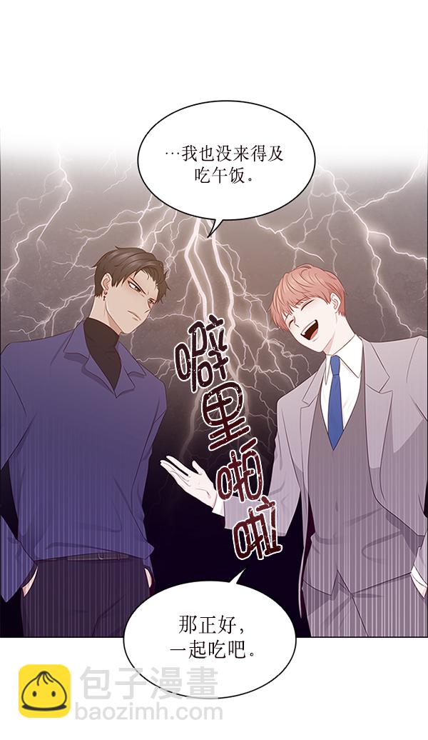 第4话3