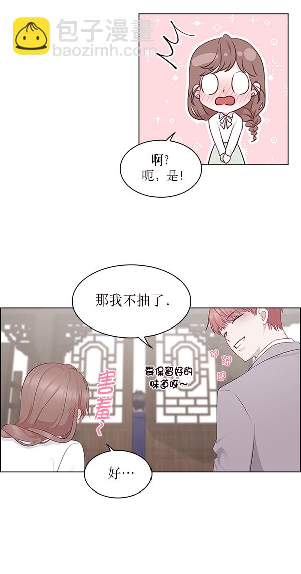 第4话30