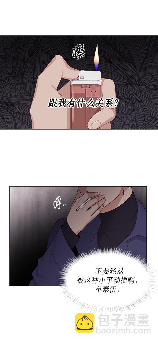 第4话32