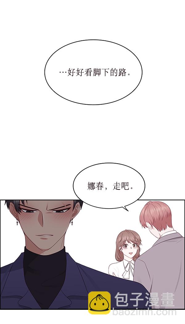 第4话50