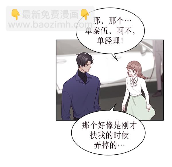 第4话57