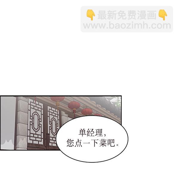 第4话6