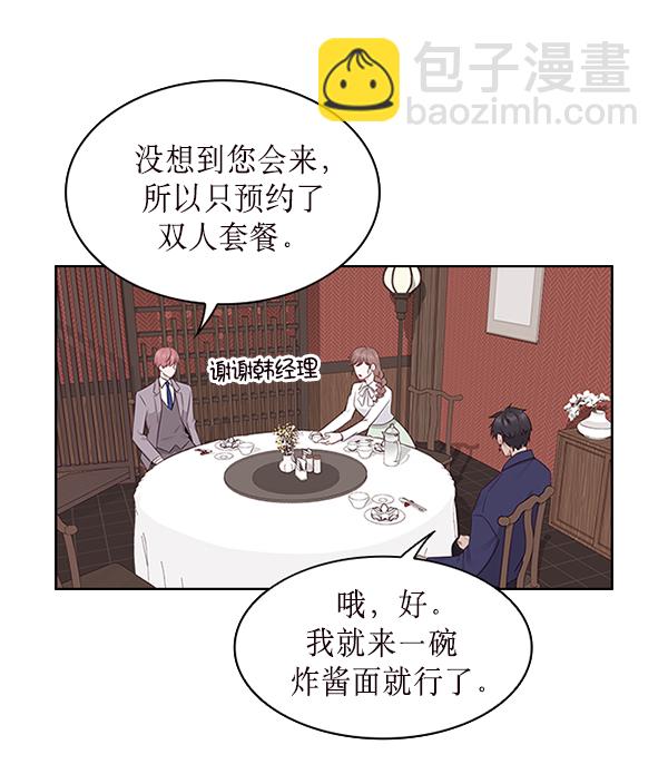 第4话7