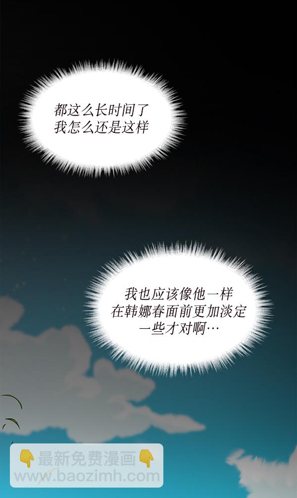第4话72