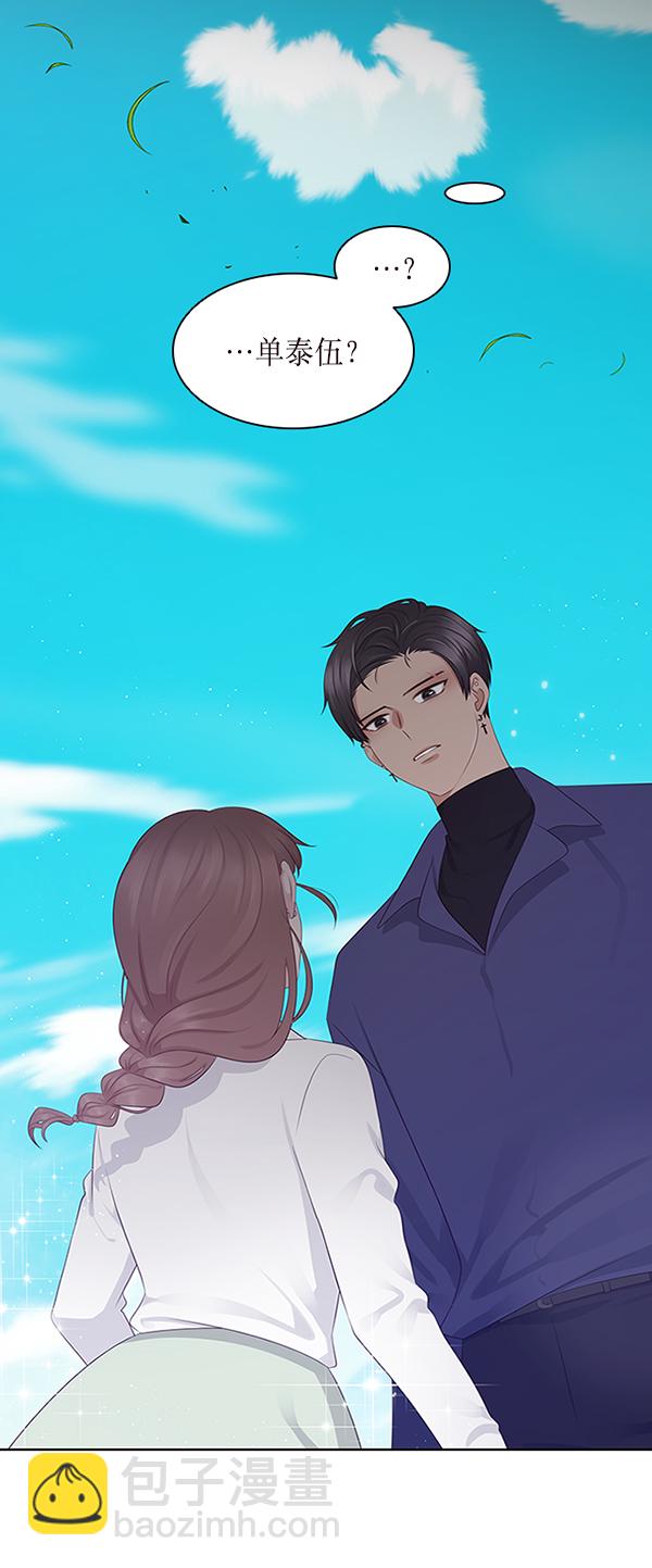 第4话73
