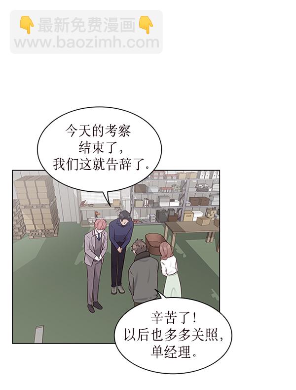 第4话84