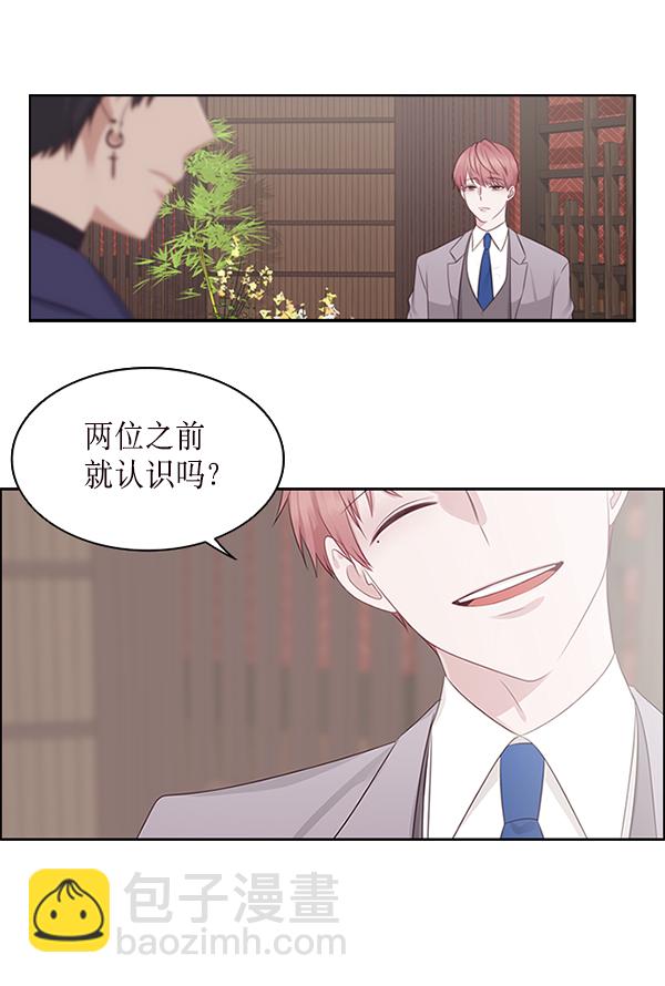 第4话9