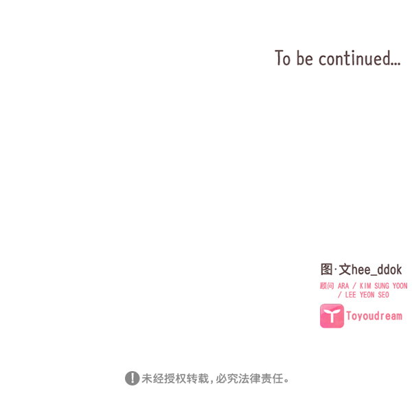 第4话92