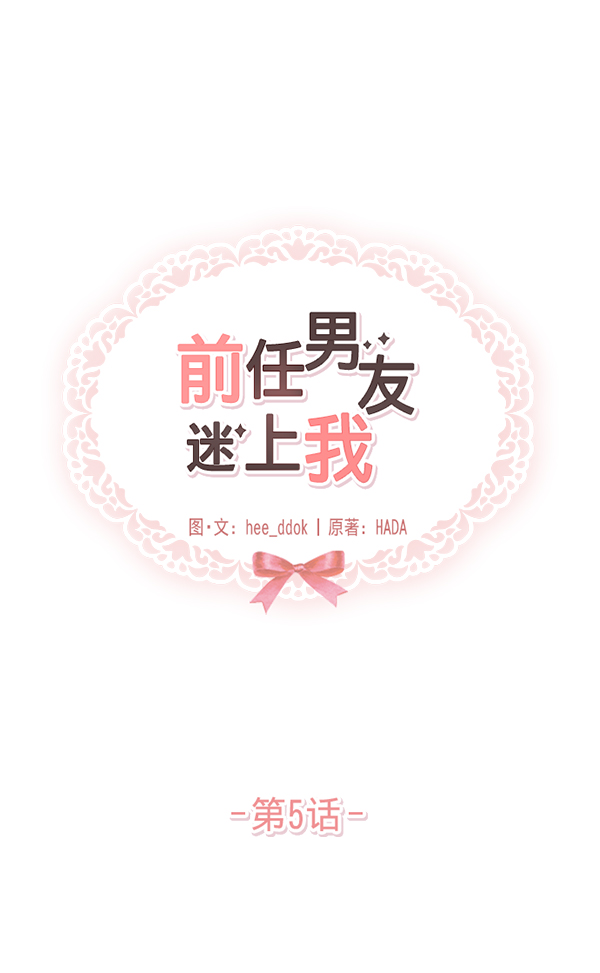 第5话0