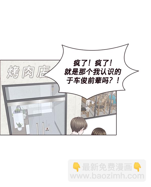 第5话1