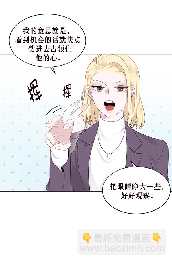 第5话14