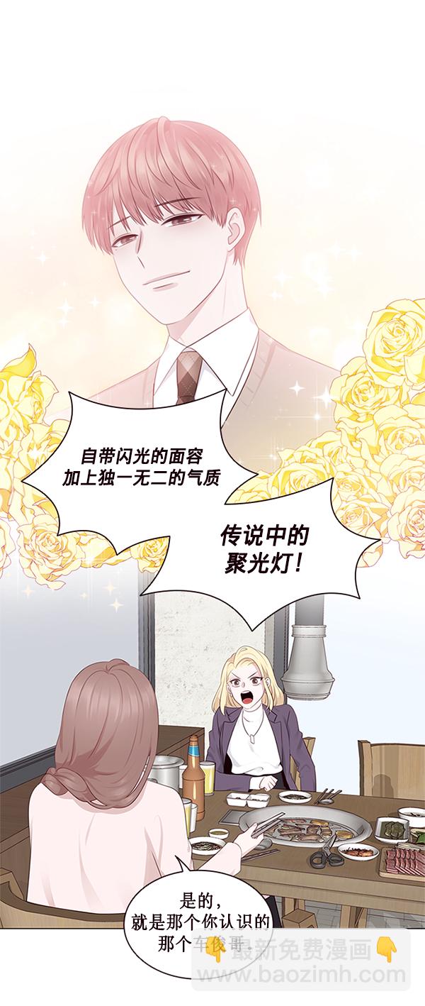 第5话2