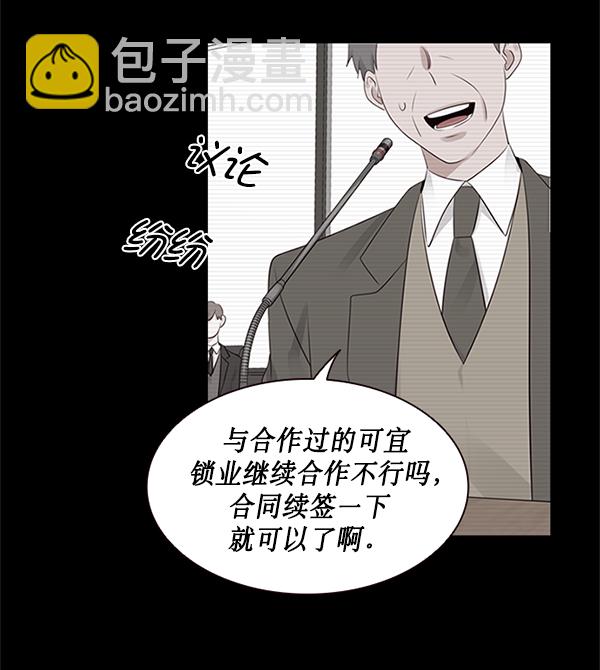 第5话29