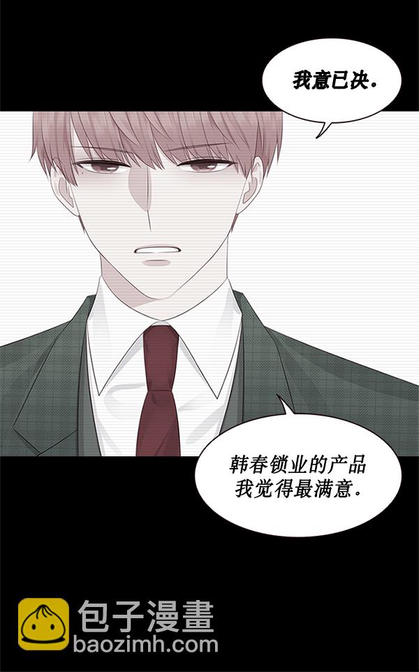 第5话30