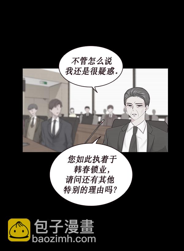 第5话33