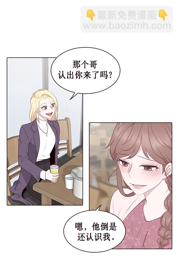 第5话4