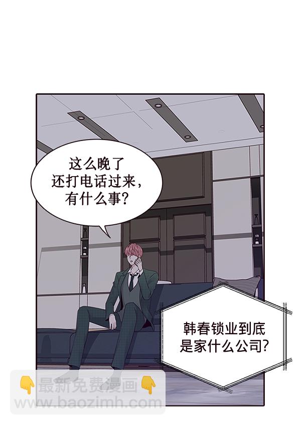 第5话40