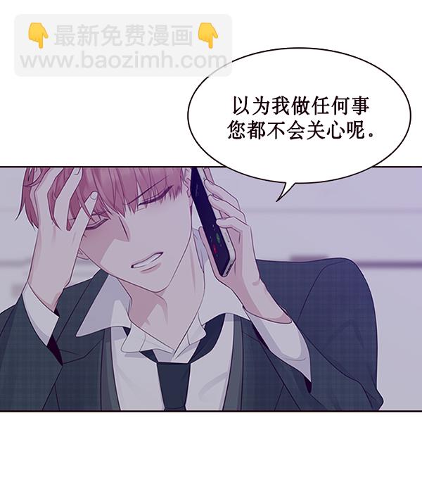 第5话41