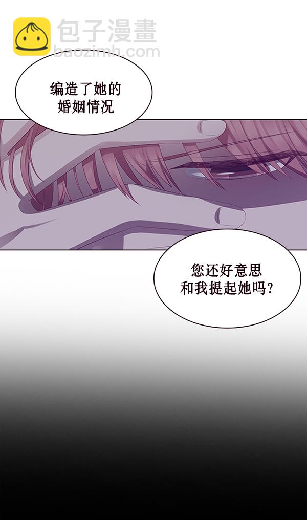 第5话43