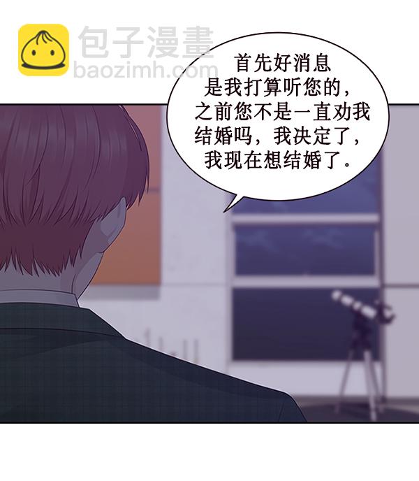 第5话48